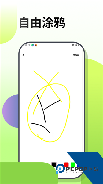 梦幻涂涂乐安卓版 单机版v10.1.4