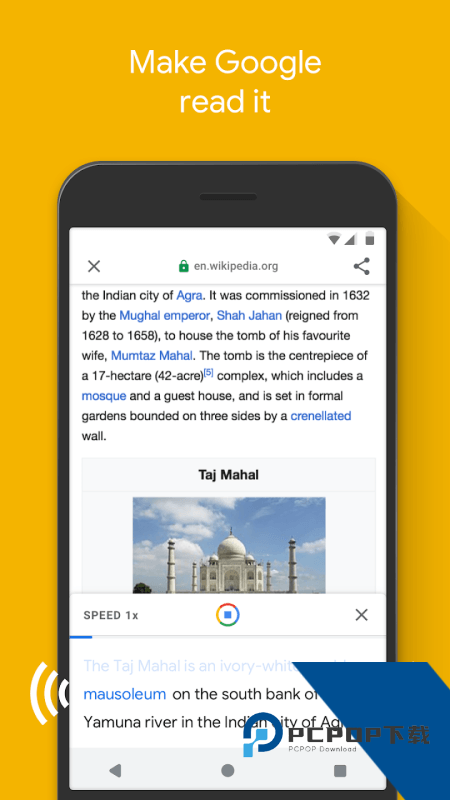 Google Go App最新版本下载 v3.139.890272776安卓版
