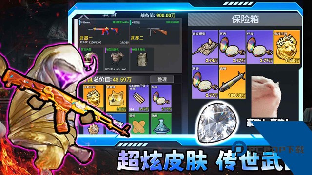 小小侠客模拟器手机版 正版v1.0