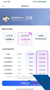 智拾最新版app下载 v7.3.7