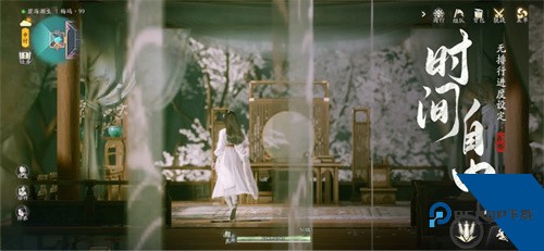 射雕手游安卓版正版v1.0.3