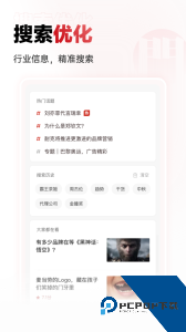 广告门官方正版软件下载 v5.0.12
