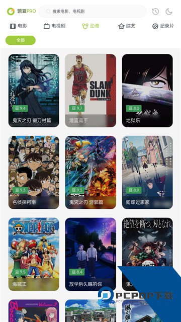 两年半社区安装成年免费下载2.795