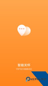 智能关怀app官方正版下载 v2.1.11.300