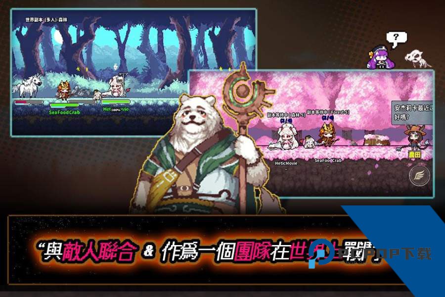 像素怪物谷游戏安卓升级版v1.3.25