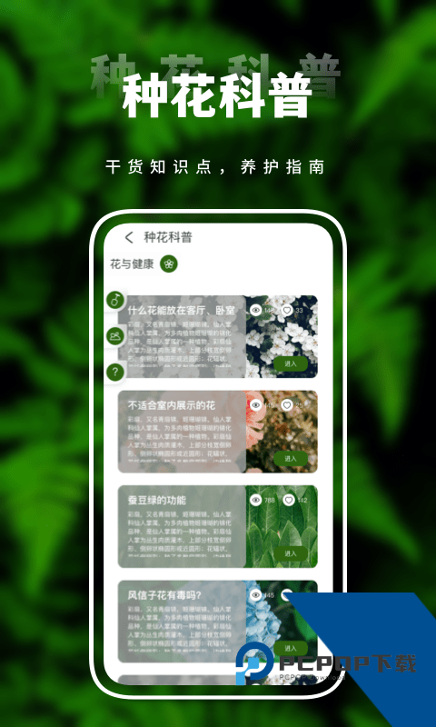 害羞草生活视频在线免费观看