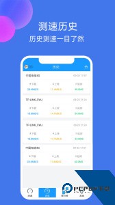 测速高手下载 v6.8.6
