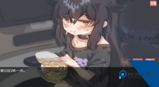 在阴暗的房间中与孤独女孩的物语