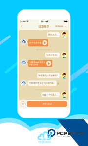 淘云互动官方正版下载 v2.22.82