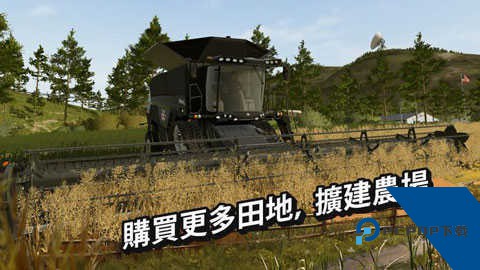 模拟农场22中文版(Farming Simulator 22)移动端v4.8.2