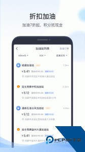 凯励程官方正版下载 v7.6.20