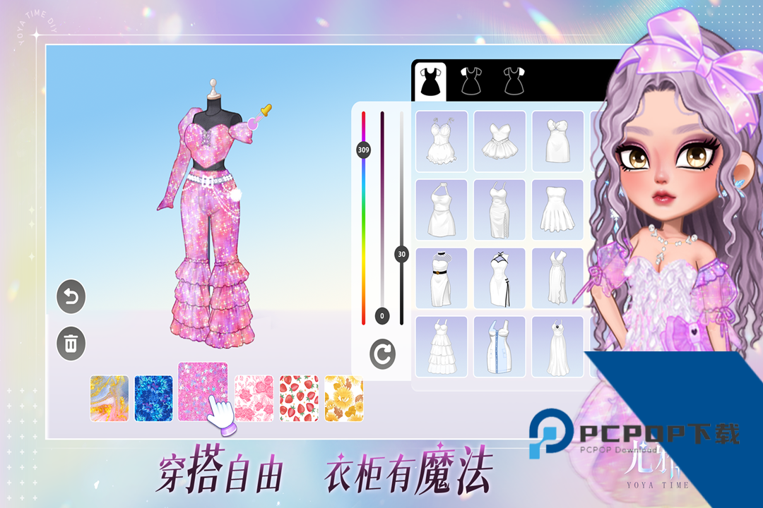 尤雅时光全解锁版本下载2026安卓版v2.7