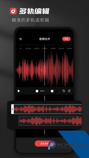 medly全乐器解锁完整版下载v6.0.9