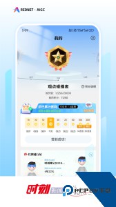 时刻新闻客户端下载 v14.7
