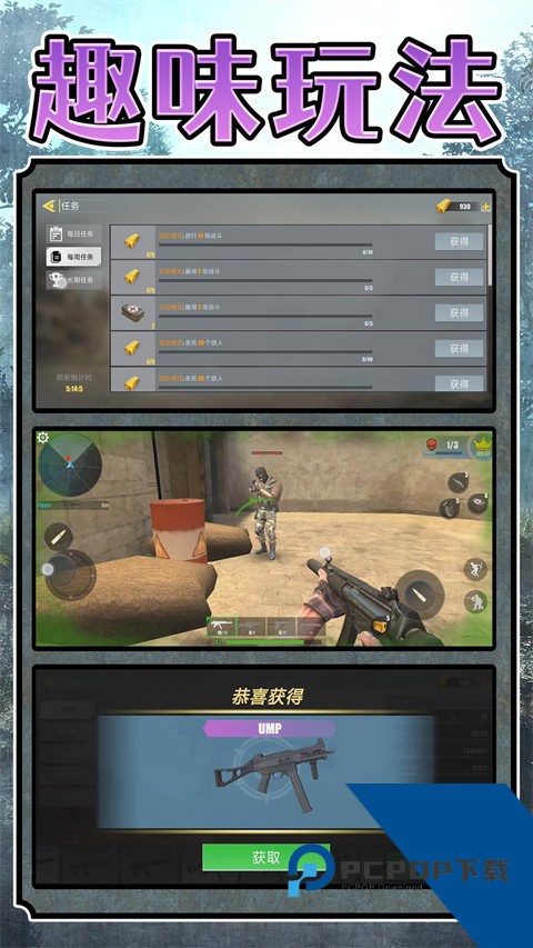 超级雇佣兵大战游戏 安卓版v2.0.8