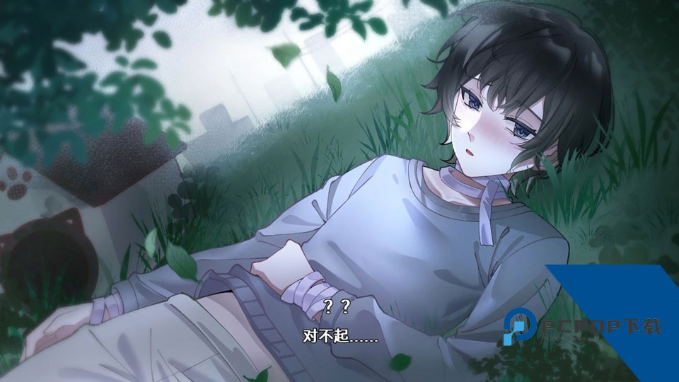 落暮余歌Song of Dusk 安卓版v1.2