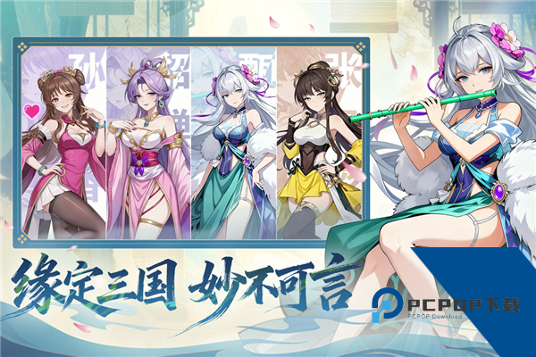 雄心之上三国返利版 福利版v1.0.1