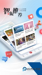 荔枝新闻移动客户端下载 v8.53