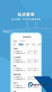与宁同行app官方正版客户端下载 v1.14.3
