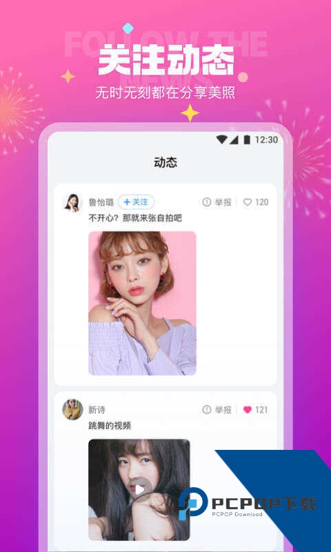 极乐园黑标app免费版