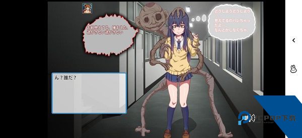 看得见的女孩野球拳