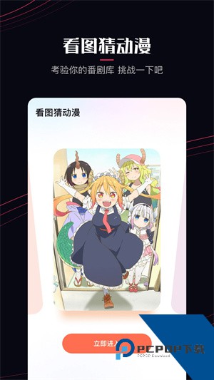 啵乐漫画官网版