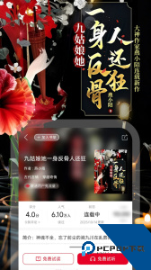 沃阅读官方正版客户端下载 v8.0.5
