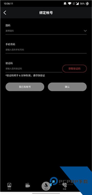 LuTu短视频免费观看轻量下载1.0.0