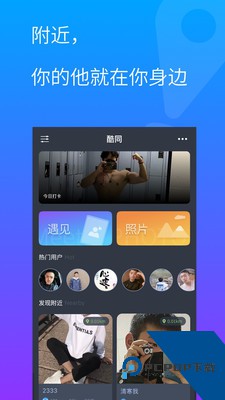 gtv小蓝视频app无限解锁免费版下载3.0