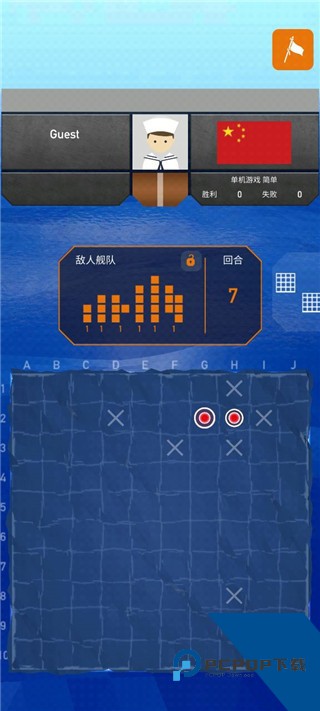 Fleet Battle官方正版 手机版v2.1.934