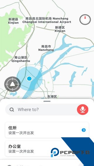 Waze地图下载2026最新版v4.105.90.901