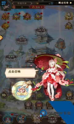 阿修罗之眼下载2026安卓版v1.0.1