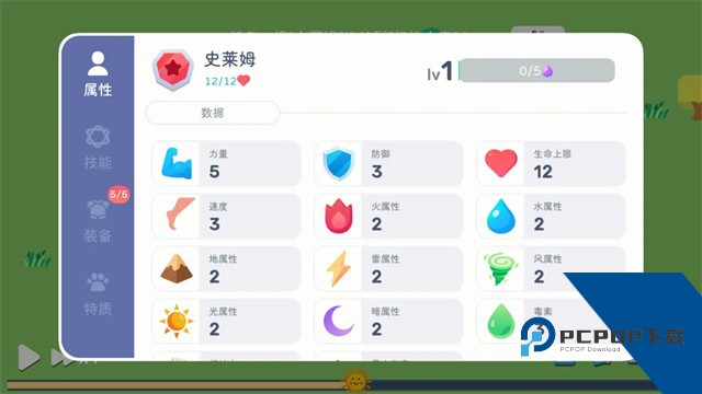 卡牌模拟魔物生活 最新版v1.0.6