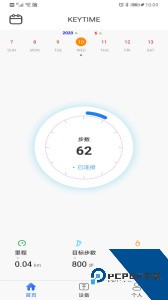 时光钥匙app下载 v1.2.21