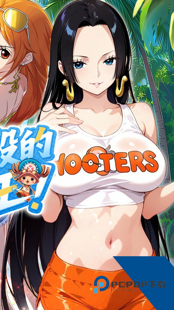 萌宠大联盟官方版 绿色版v1.0.0