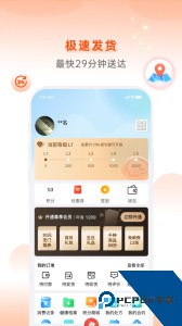 怡康到家网上购药平台官方正版下载 v3.7.6