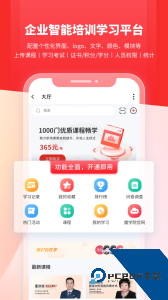 魔学院官方正版手机下载 v6.1.1.0