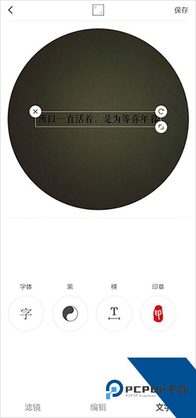 VS剪辑软件安卓版v9.7.7