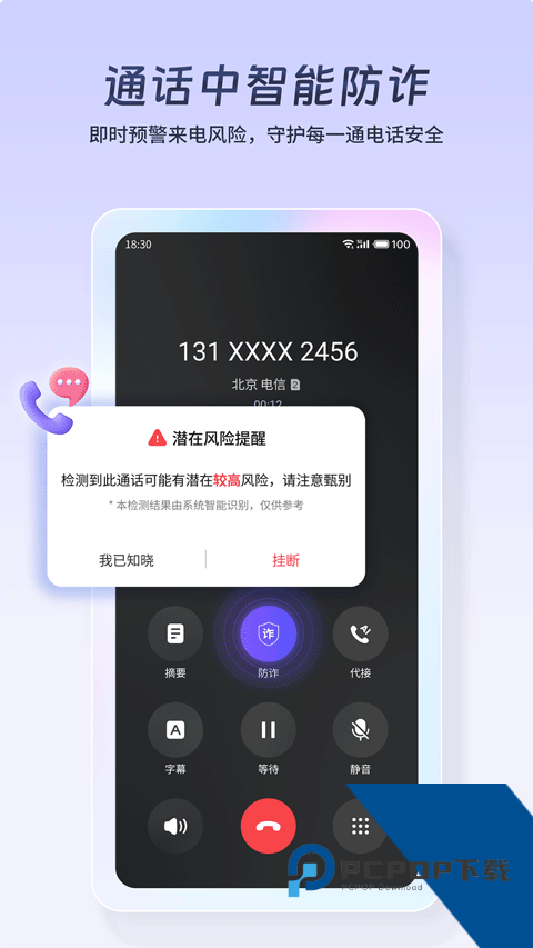 星小辰app安卓版v1.1.2.0 安卓版