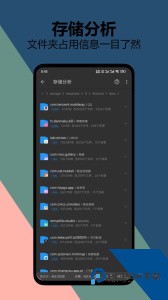 雪豹速清手机版最新版下载 v2.10.6