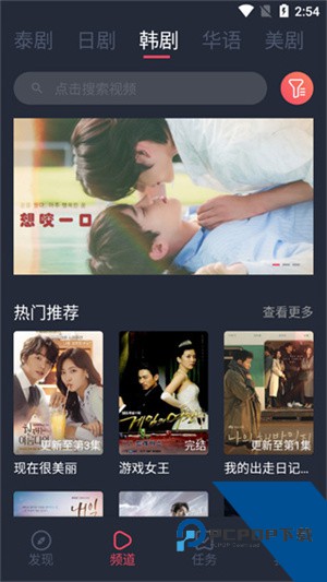 泰剧兔官方完整版应用app下载 v1.5.6.8