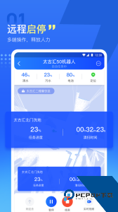 掌上高仙软件下载 v2.1.1