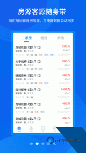 手机梵讯最新版app下载 v7.0.0