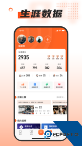 我奥篮球最新版下载 v2.7.0