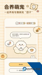 卡普喔官方正版客户端下载 v3.0.0