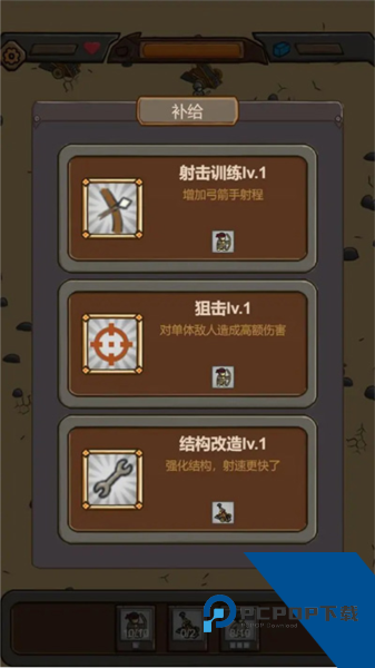 绝境守卫汉化版 安卓版v2.69