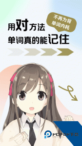 莱特阿拉伯语学习app下载 v2.6.5