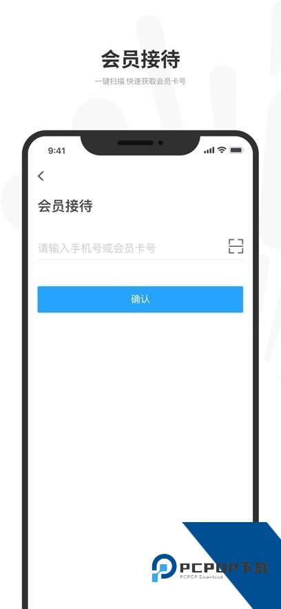 悦途出行管家安卓下载最新版本v1.8.3