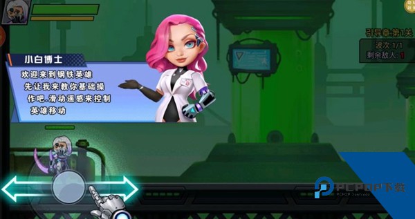 钢铁勇者试炼正版 安卓版v1.0.2
