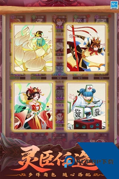 仙魔纪2026最新版 单机版v1.0.0